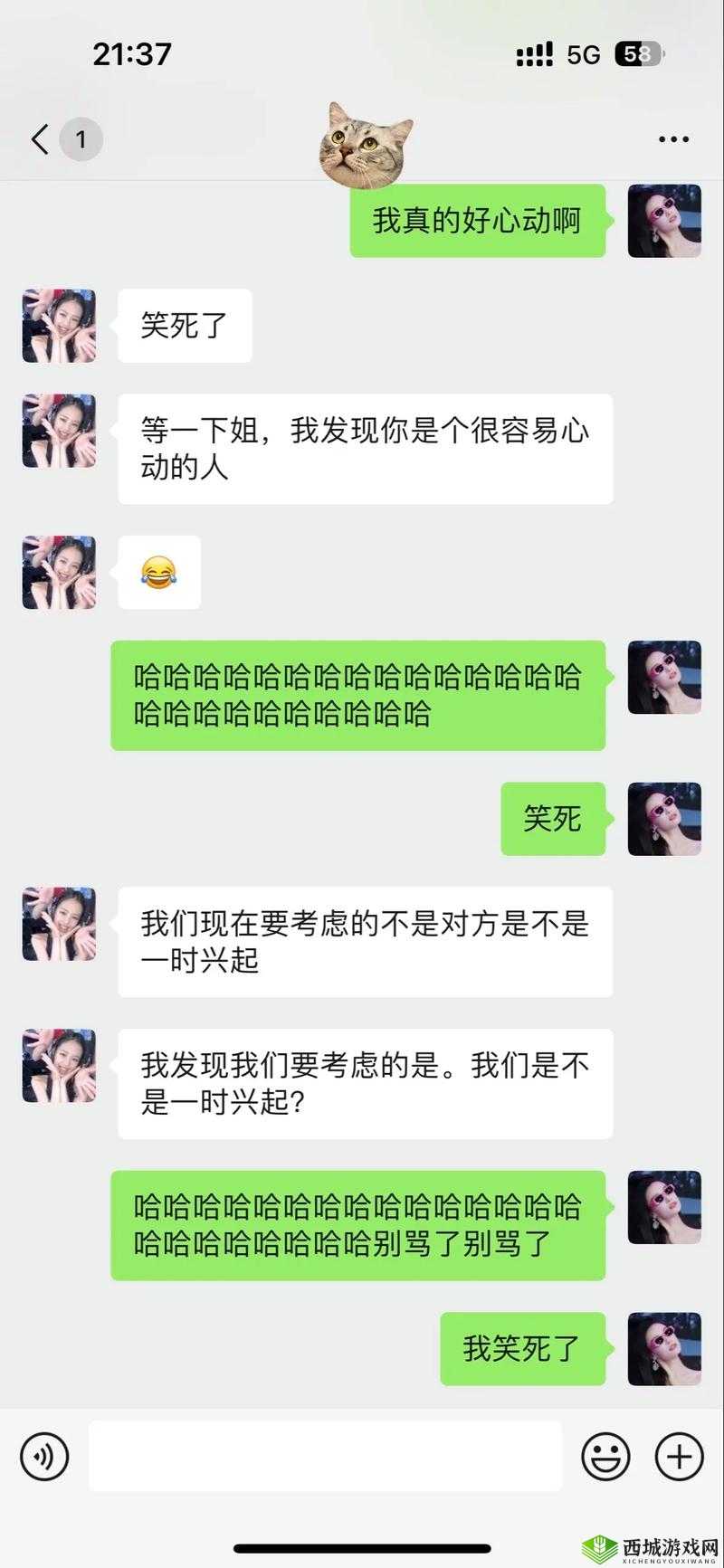 暗黑爆料免费观看 2024 :精彩内容等你发现