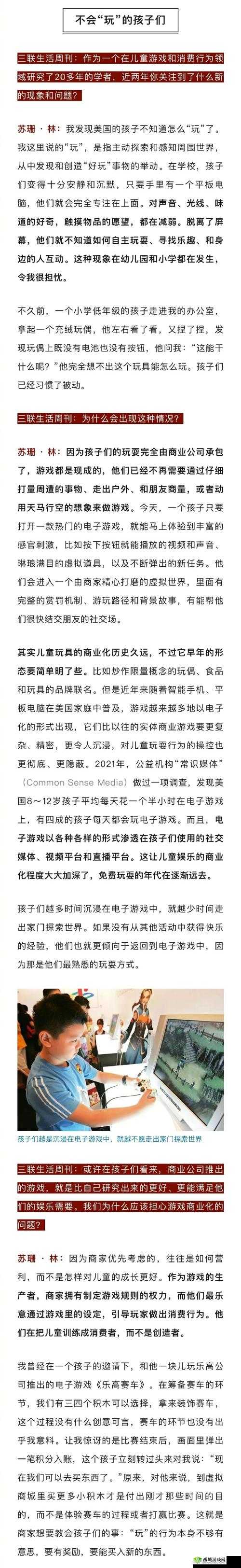 联盟小铺青柠黄购买所需联盟币qj答案揭晓:约需XX联盟币