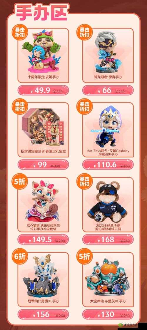 王者耀新春:瓶子婚约嘉宾揭晓,神秘英雄揭晓答案大全