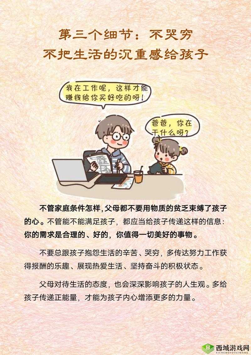 人畜禽的交佩的 APP:探索未知的奇妙世界