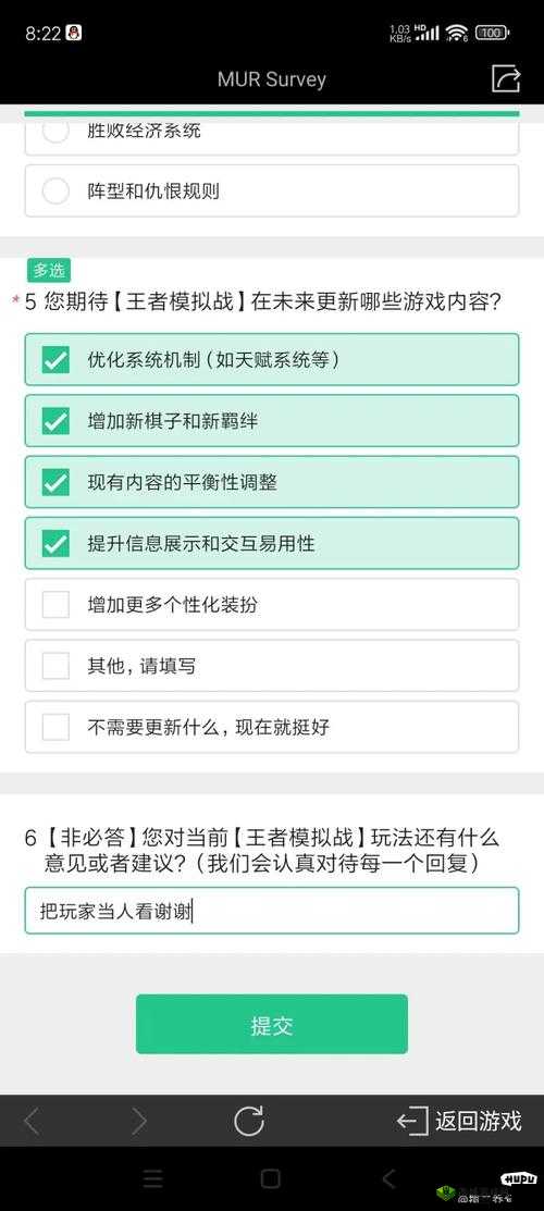 王者万象棋内测资格申请详细步骤及方法全面解析
