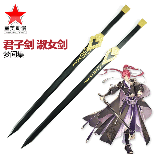 梦间集君子剑全方位解析:属性特色与个人体验指南