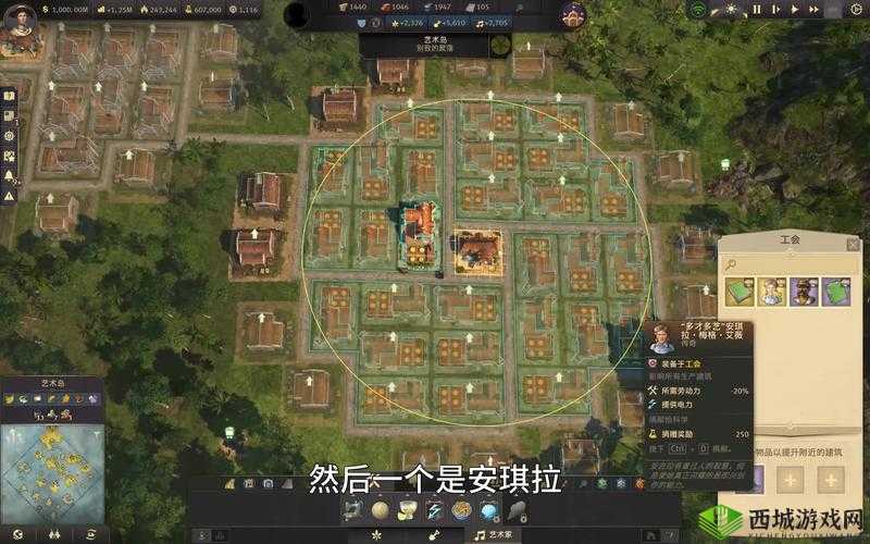 纪元1800新世界岛屿攻略:占领策略与技巧详解,打造海岛霸主之路