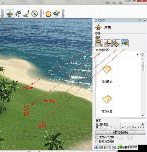 孤岛惊魂 3地图编辑器选项设置全解析,教你轻松打造专属游戏世界