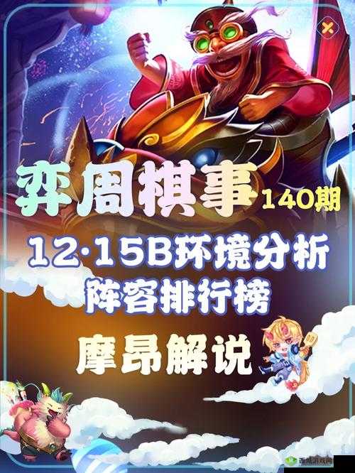 离吞吞阵容还好使吗:当前环境下的表现分析