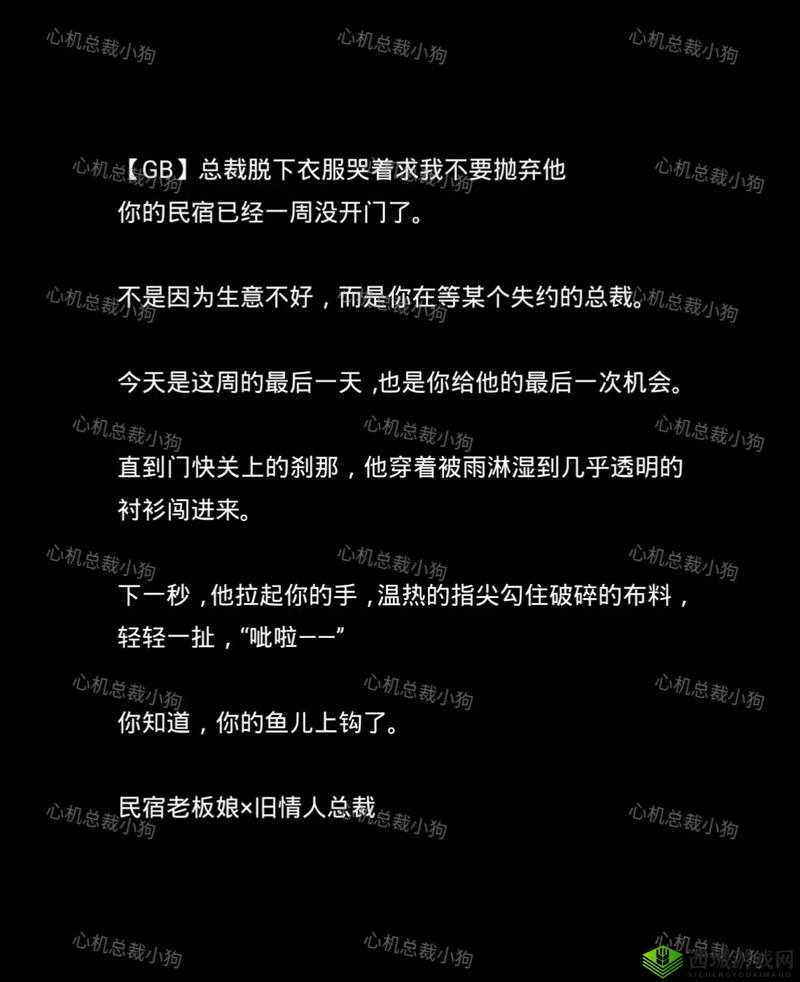 GB 当你把他抄哭了游戏:抄哭的刺激挑战