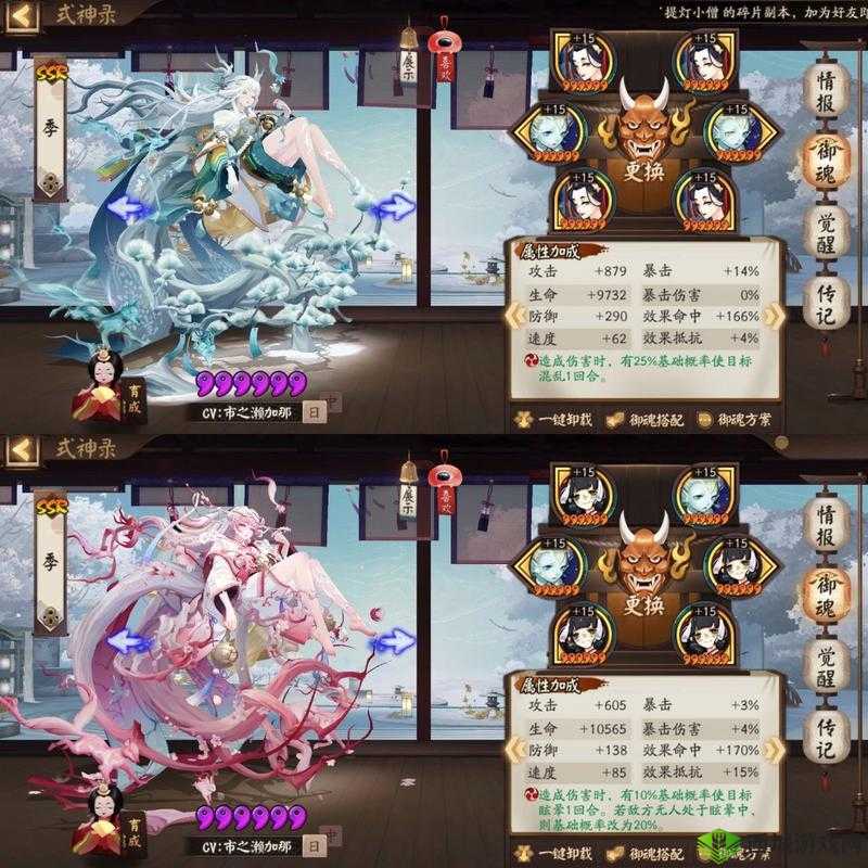 阴阳师匣中少女顶级御魂组合攻略:最强搭配推荐