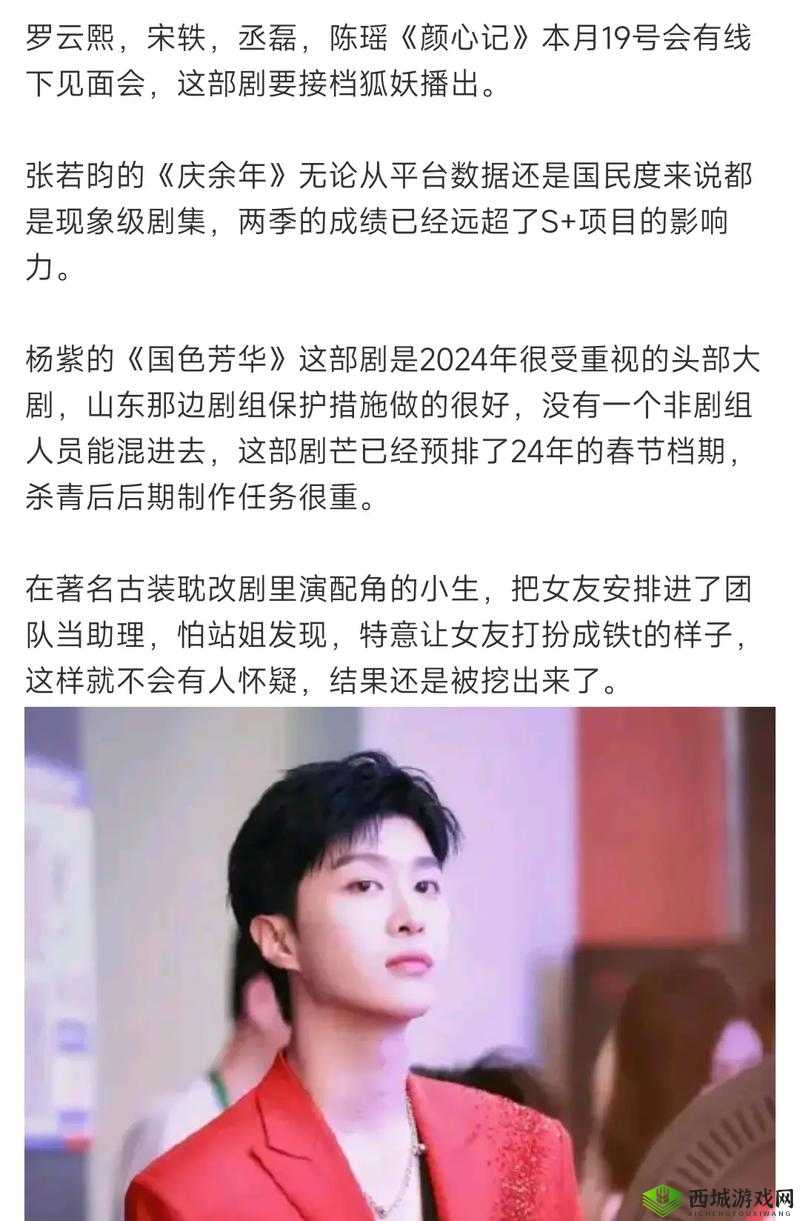 免费吃瓜爆料:揭秘娱乐圈内幕