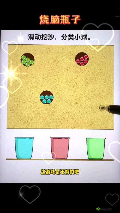 烧脑大作战第152关:无解之书的神秘谜团