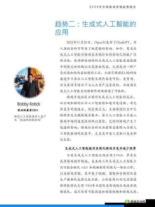 91 精产国品一二三产区公司:专注于优质产品的生产与研发