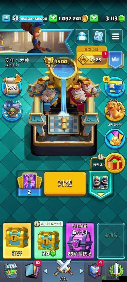 皇室战争 2v2 去哪了:为何它消失在游戏中