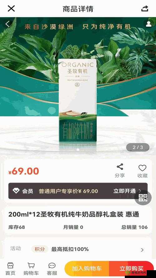 99 国精产品灬源码 1688 钻石成风险精品:需警惕