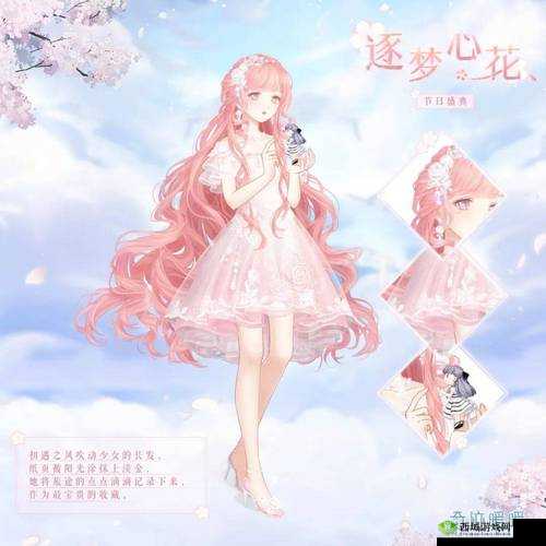 《奇迹暖暖甜蜜心愿攻略:细节至上,华丽邂逅完美搭配》