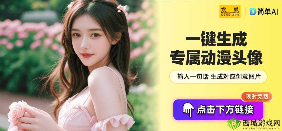 sg99.xy 丝瓜视频:探索未知的精彩世界