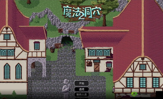 魔法洞穴2:探索神秘强化物品,激发无限潜能的秘境冒险之旅