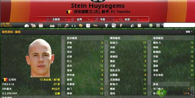 如何在冠军足球经理中称霸?用无敌换经理大法轻松实现冠军梦想