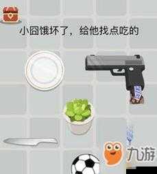 《最囧游戏第11关攻略:快速点击次汽车完成悬而未决的挑战》