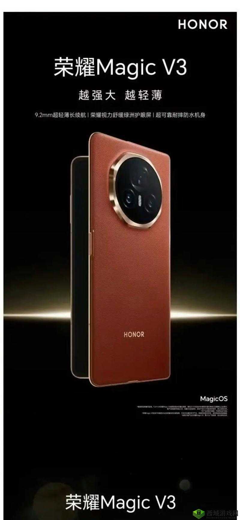 小喷泉 1v3:展现强大实力