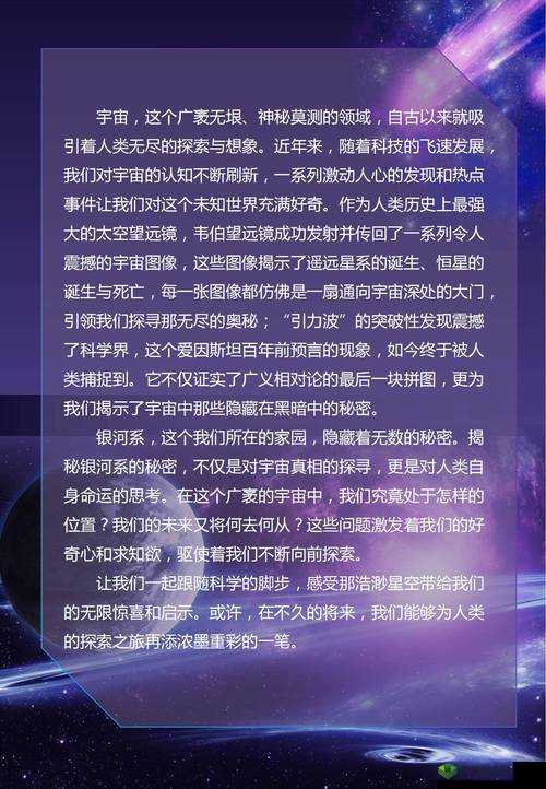 秘密入口3秒自动转接连接:令人惊奇的新体验