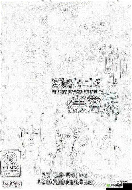 太久 tai9:开启全新征程