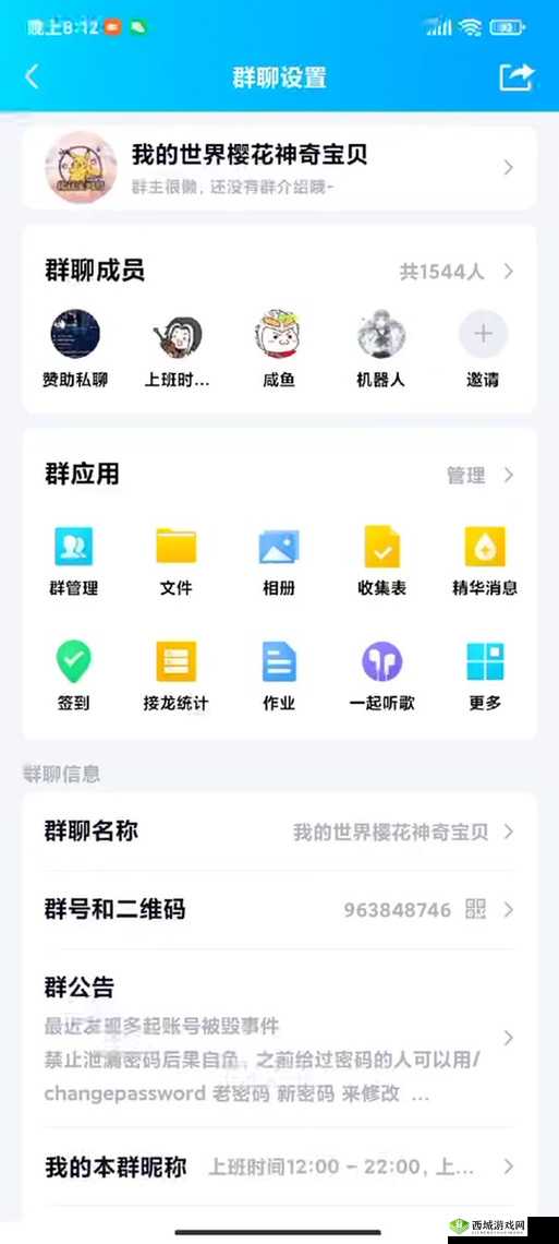 樱花岛网站怎么进入:探索神秘的樱花岛