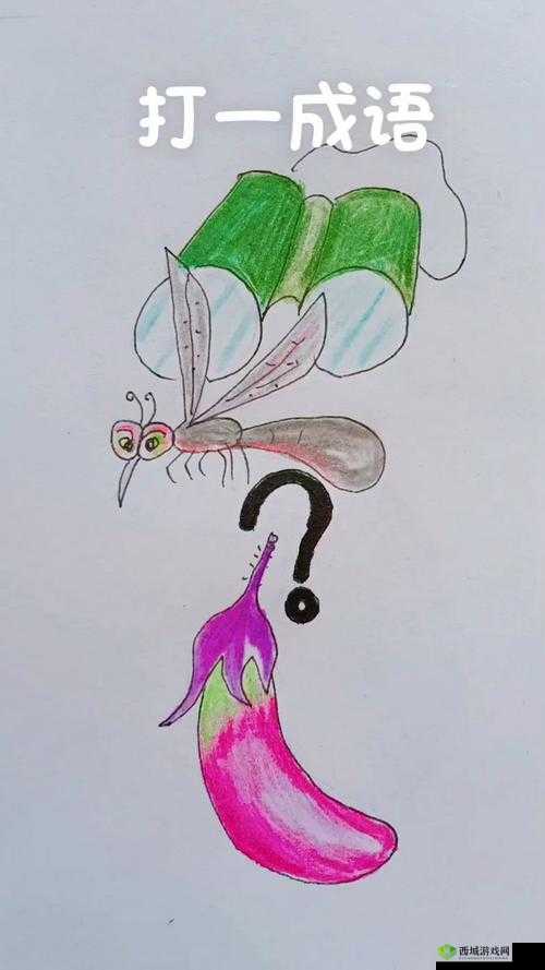 微信成语猜猜看太子太师第77关答案揭秘:关卡答案大全全解析