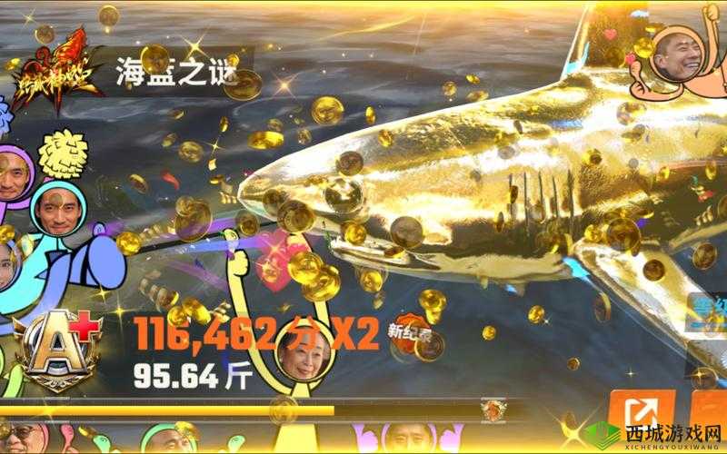 欢乐球吃球:海蓝之梦光环皮肤获取攻略及属性详解