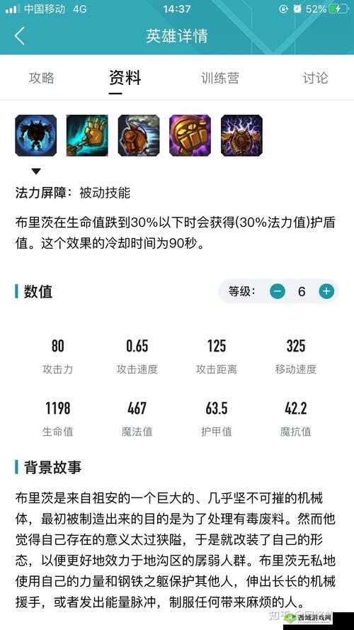 LOL翠神S8艾翁新版符文搭配全攻略:精选推荐配置助你掌控新版本