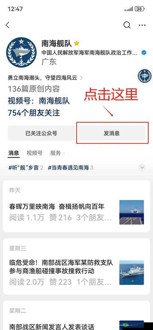 微信猜歌达人第518关答案揭晓:歌曲名称揭秘