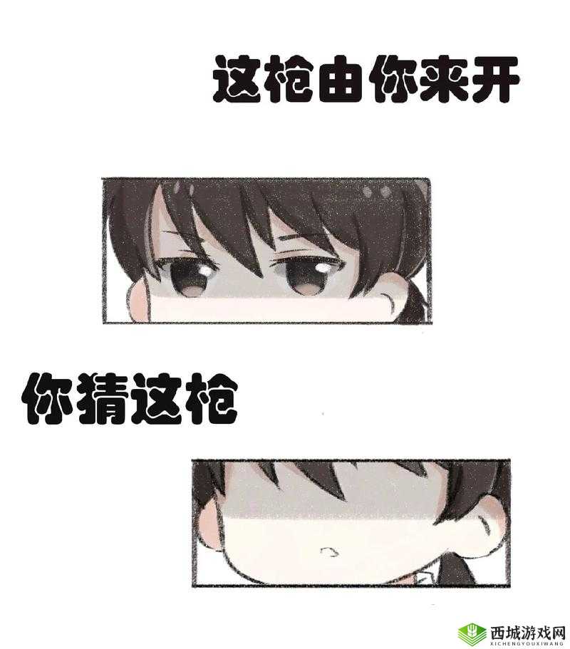 游戏商城积分兑换丹尼尔攻略:天天爱消除5月31日每日题解析