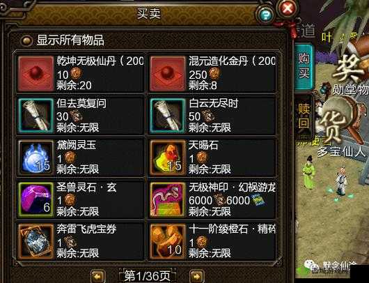 探索游龙英雄:称号背后的秘密