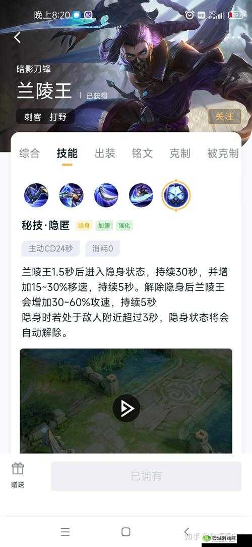 《王者课堂揭秘:英雄荣耀之主——历史课主角探秘》