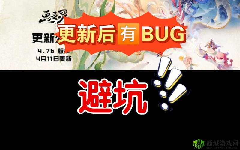 《刺激战场11月全面修复:bug问题网打尽,游戏体验再升级》