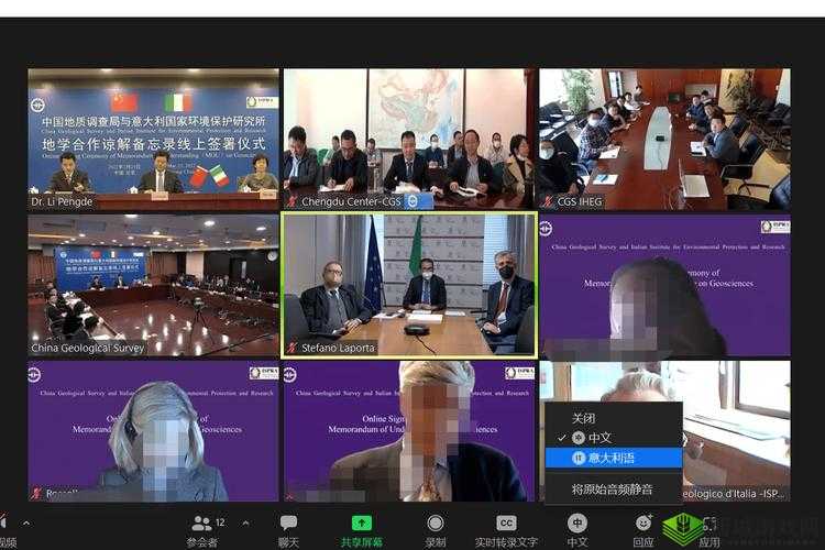 Zoom 人马 OKZOOM 功能介绍:视频会议的创新体验
