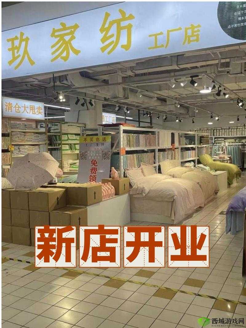 沈芯语 md0076 家纺:打造舒适家居生活