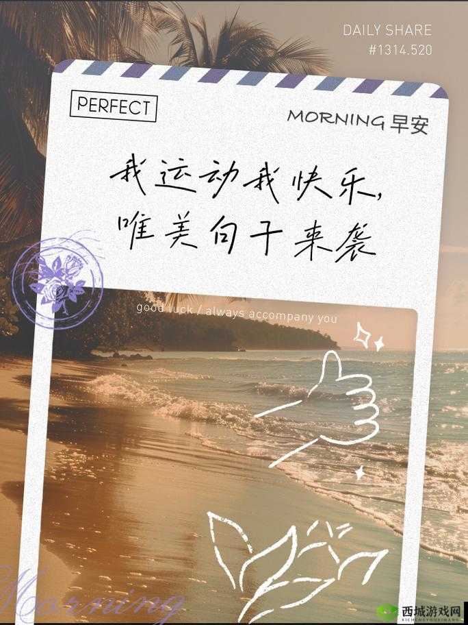 快点快点再快点:速度就是生命的旋律