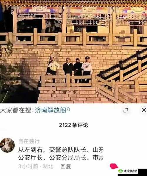 78 人超大集体性行为:是狂欢还是闹剧?