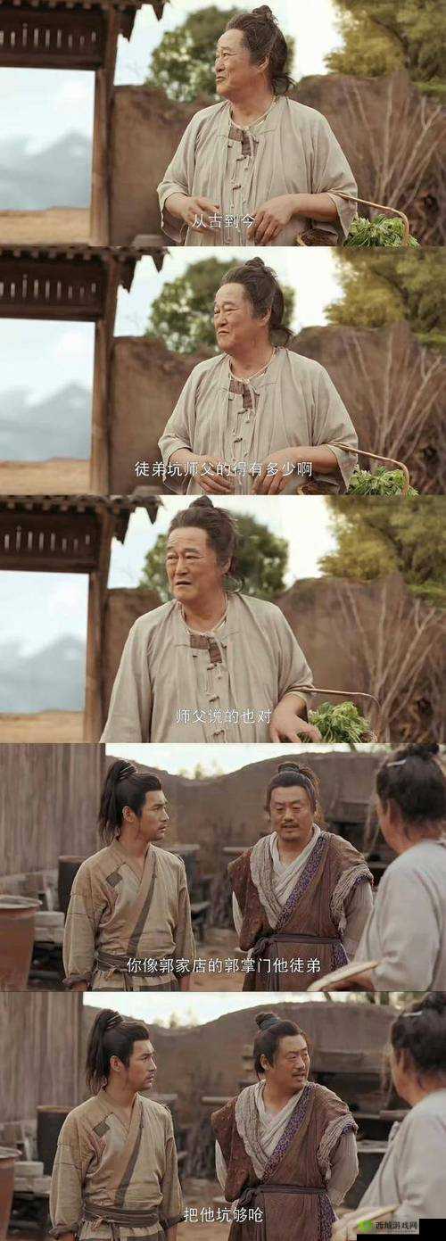 一杆长枪直入两扇门义勇:书写传奇篇章