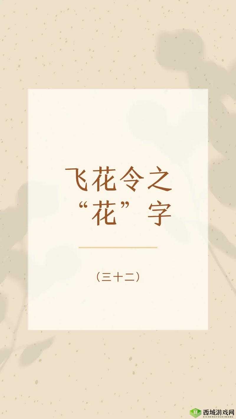 共道牡丹时相随买花去:赏花乐事