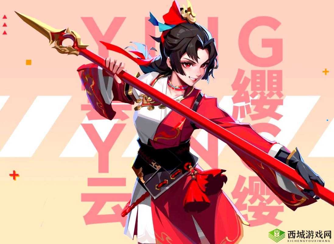 云缨拿枪奖励自己核心:独特自我激励方式