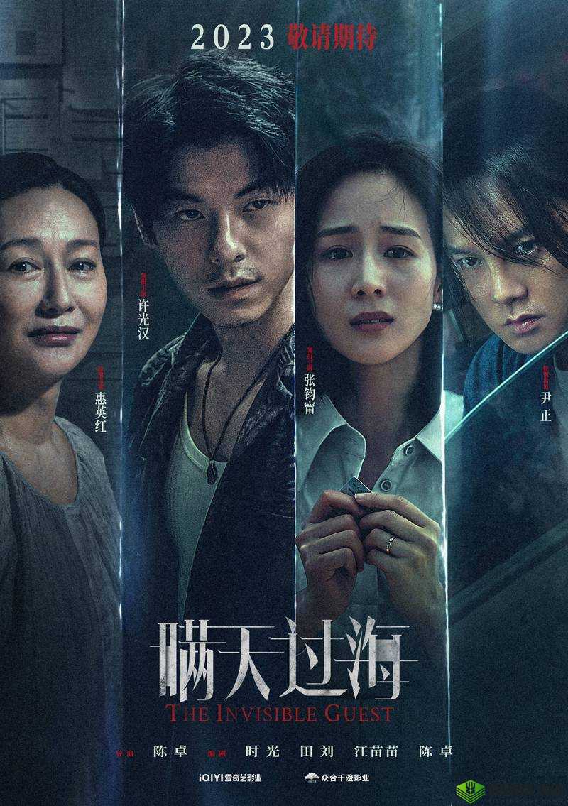 《魔王瞒天过海藏圣剑:萝莉控之神秘结局攻略》