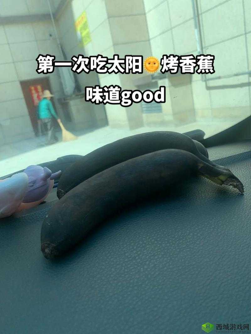 国产无人区玫瑰香蕉:大自然的馈赠