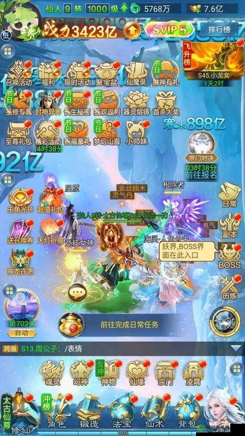 神话永恒战力提升秘籍:全方位攻略指南