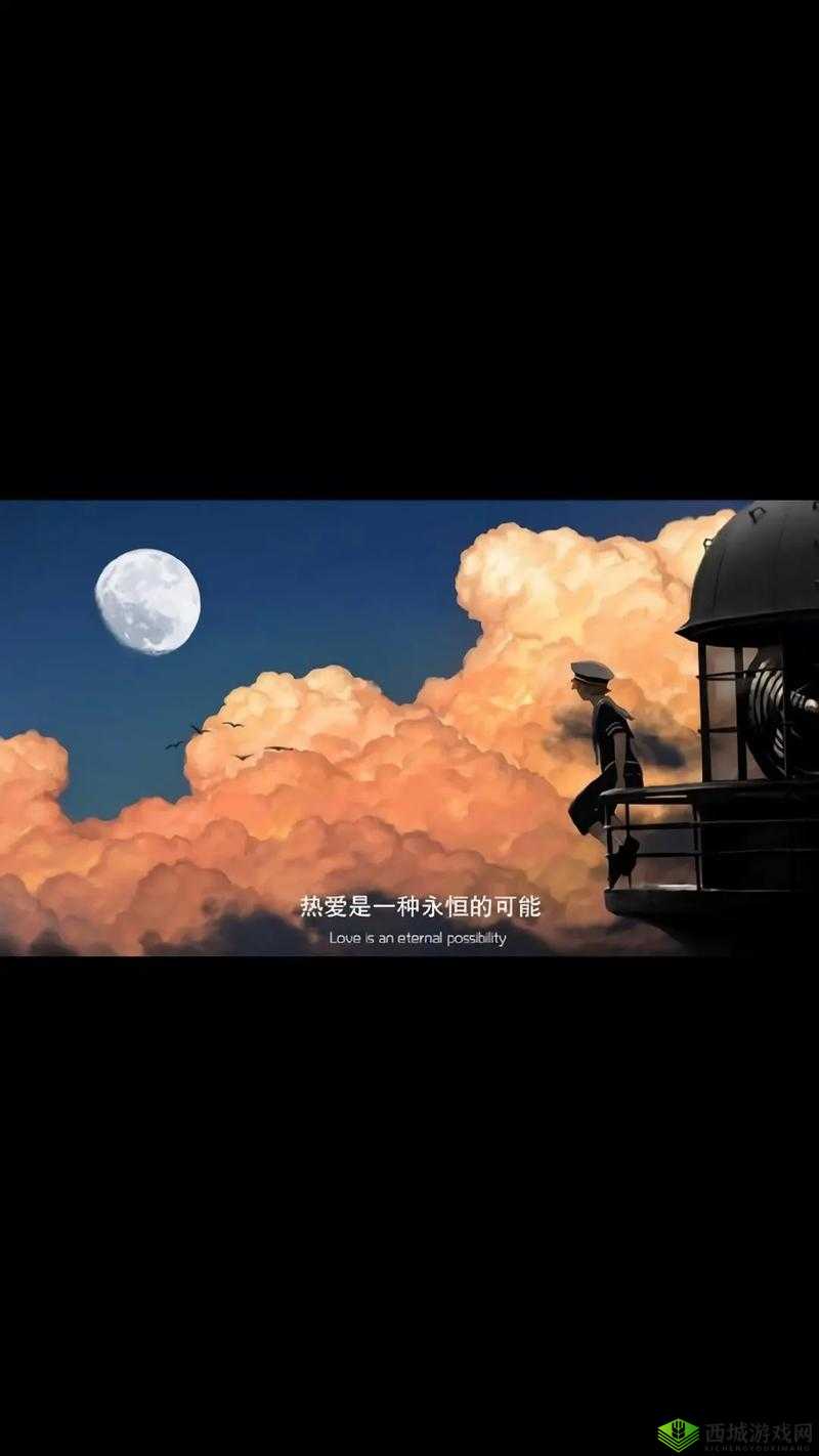 yw193 永不失联:永恒的情感连接