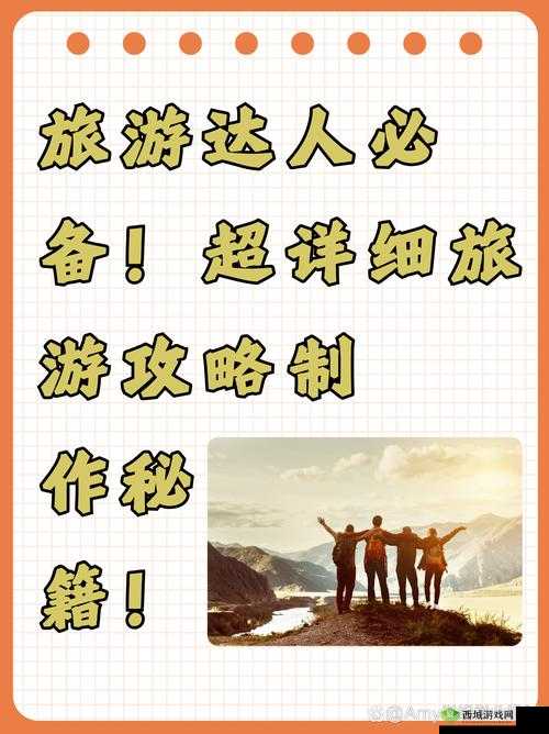 欢乐边形连线专家关卡第40关攻略详解:图文通关秘籍