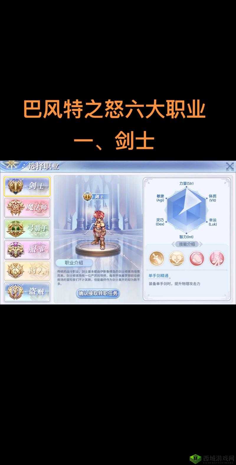 仙境传说RO手游双11限定福袋豪华奖励览