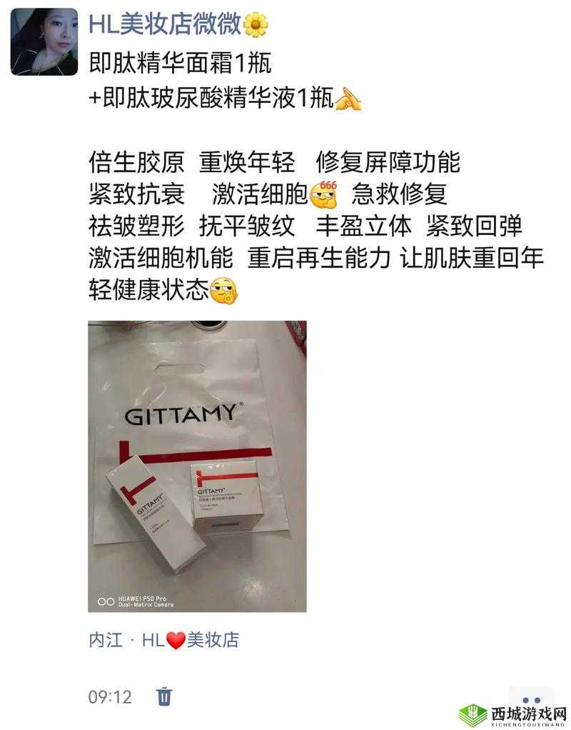 2023 国精产品一二二线精华液:品质之选