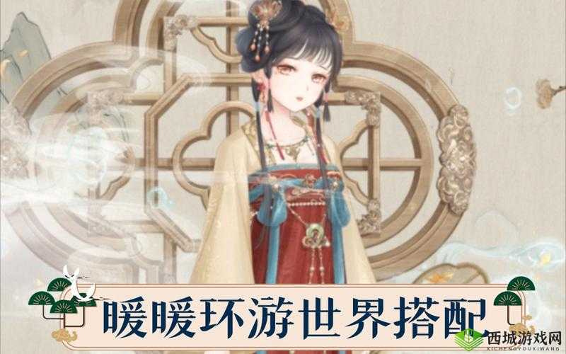 《美国之旅·浪漫华美搭配指南:暖暖环游世界·演剧之夜S新装扮精选攻略》