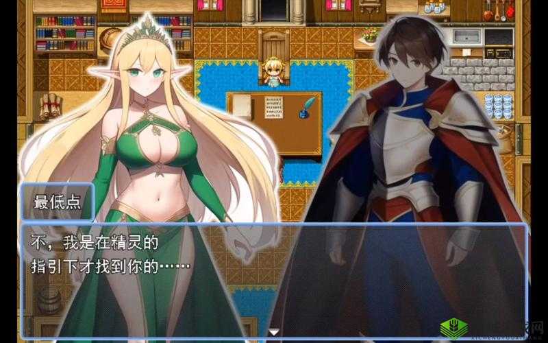 流浪到只有女性的精灵村游戏:奇幻之旅