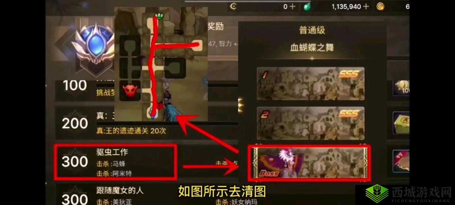 六界飞仙寒冰任务全攻略:详细解析任务玩法与技巧